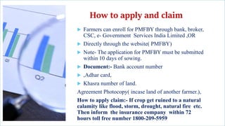 PMFBY ( pm fasal bima yojana) PPT psl pptx