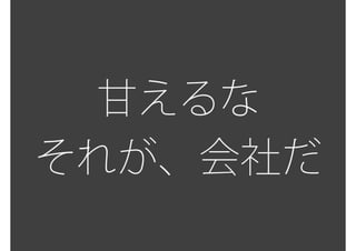 PM(プロジェクトマネジメント)を支えるグラフィックの可能性とその活用例
