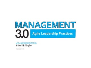 www.management30.com
Swiss PMI Chapter
version 1.00
 