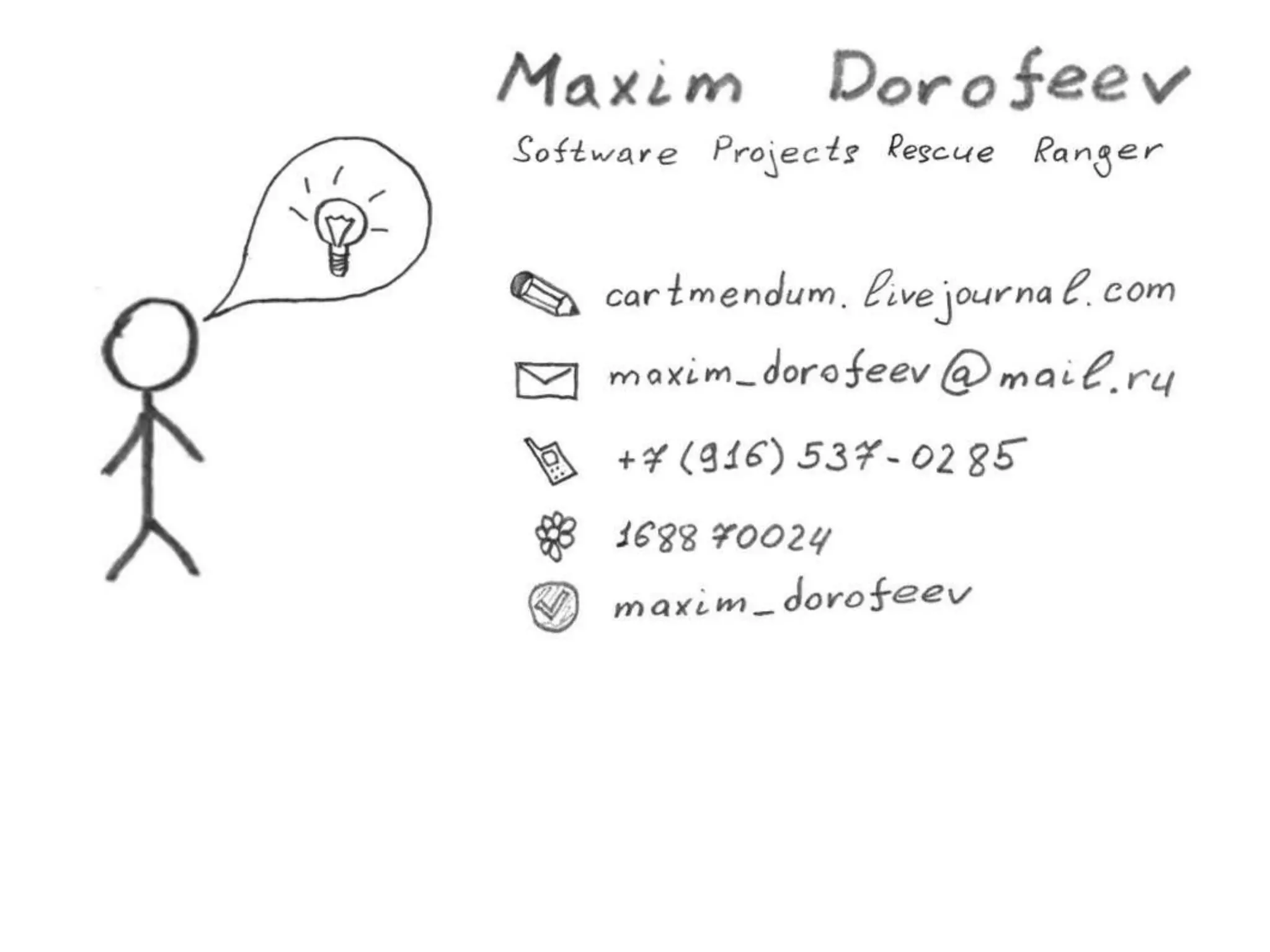 Pmi Seminar Trust Price Slideshare