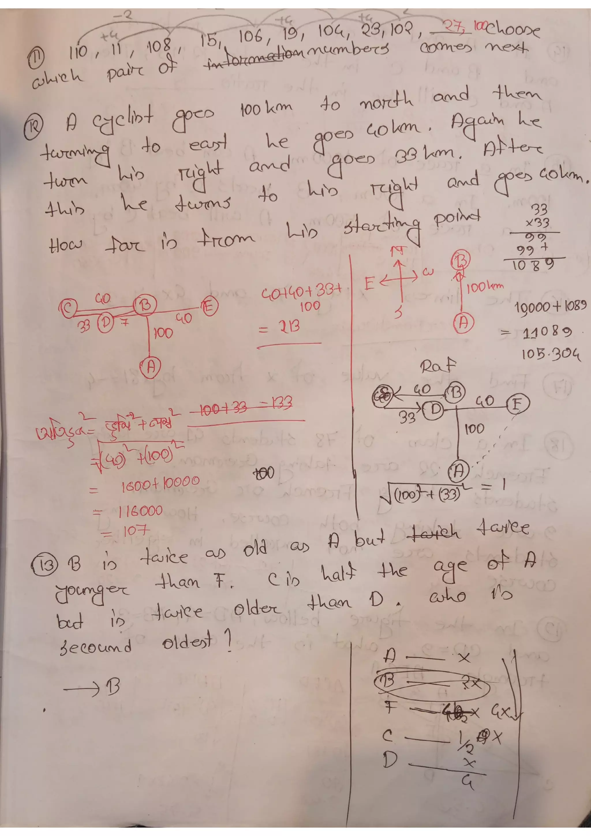 Jahangirnagar University MSC admission Test Question solved- 2018 PMIT