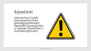 The Project Life Cycle for Project Managers