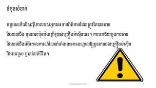 The Project Life Cycle for Project Managers