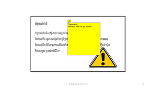 The Project Life Cycle for Project Managers