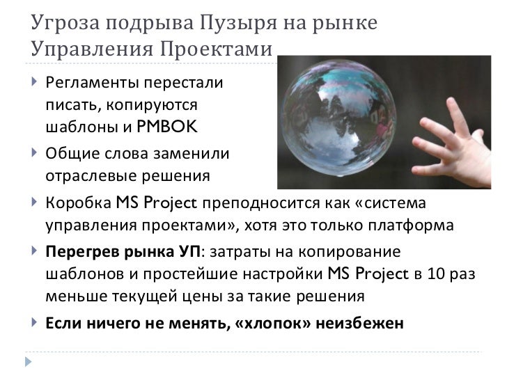 Концепции представления целостности машина