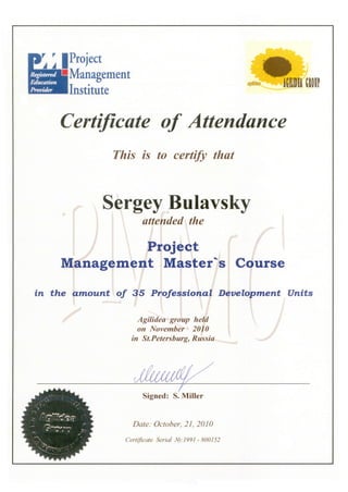 PMMC Certificate - Sergey Bulavsky