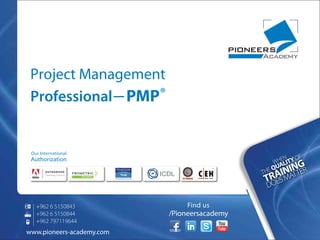 Project Management
 Professional PMP®


 Our International
 Authorization




   +962 6 5150843
   +962 6 5150844
   +962 797119644
www.pioneers-academy.com
 