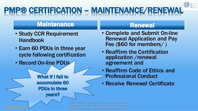 pmp cert requirements
