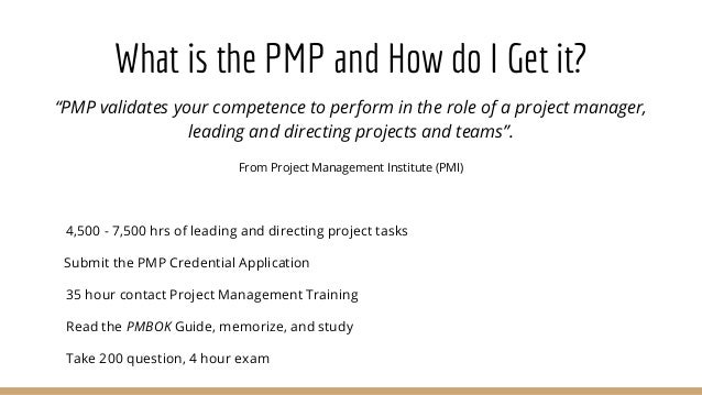 what is a pmp