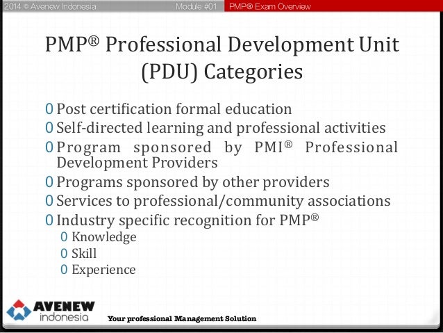 PMP合格率書籍