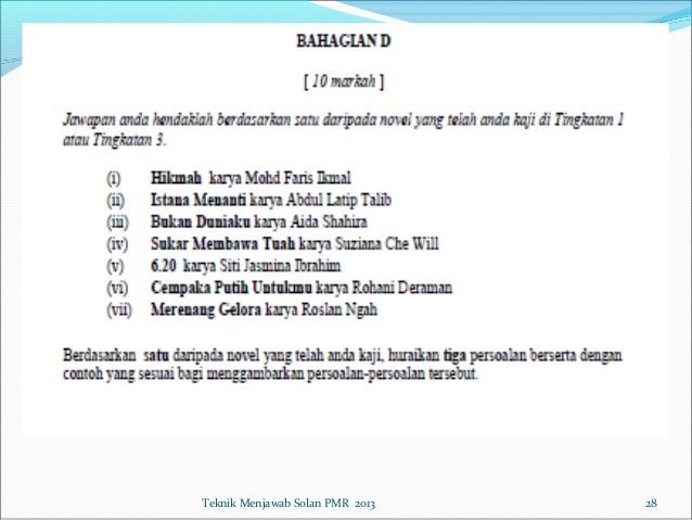 Pmr 2013