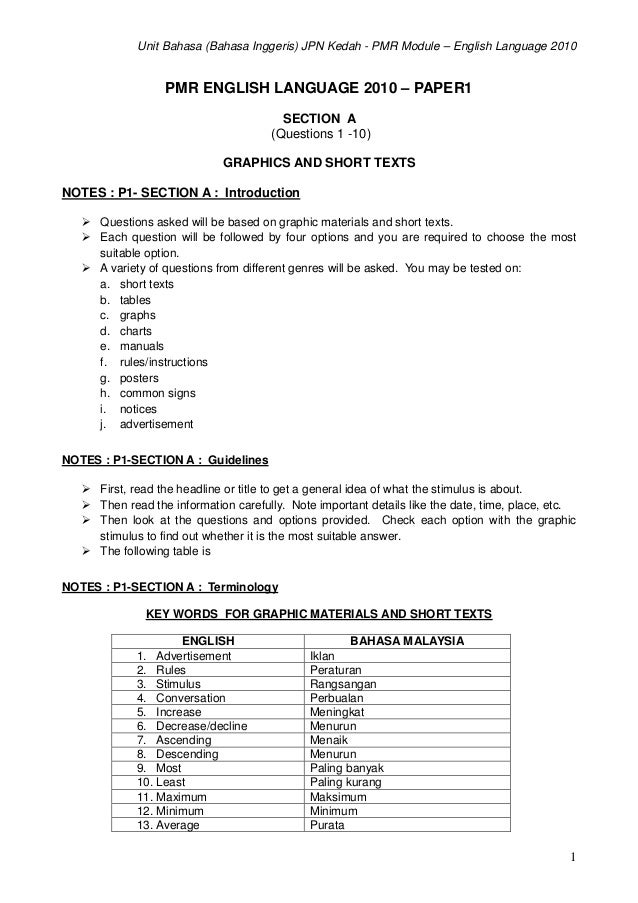 Pmr paper 1 module 2010