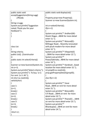 Online property management system design document | PDF
