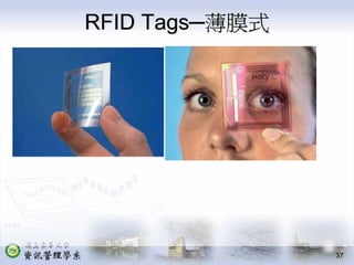 PMT-004-生產作業管理供應鏈管理