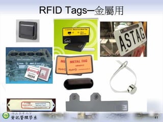 PMT-004-生產作業管理供應鏈管理