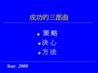 PMT-011-生管系統教育訓練資料