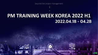 PM TRAINING WEEK KOREA 2022 H1
 