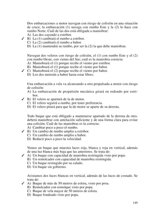 Patron de navegacion Basica.