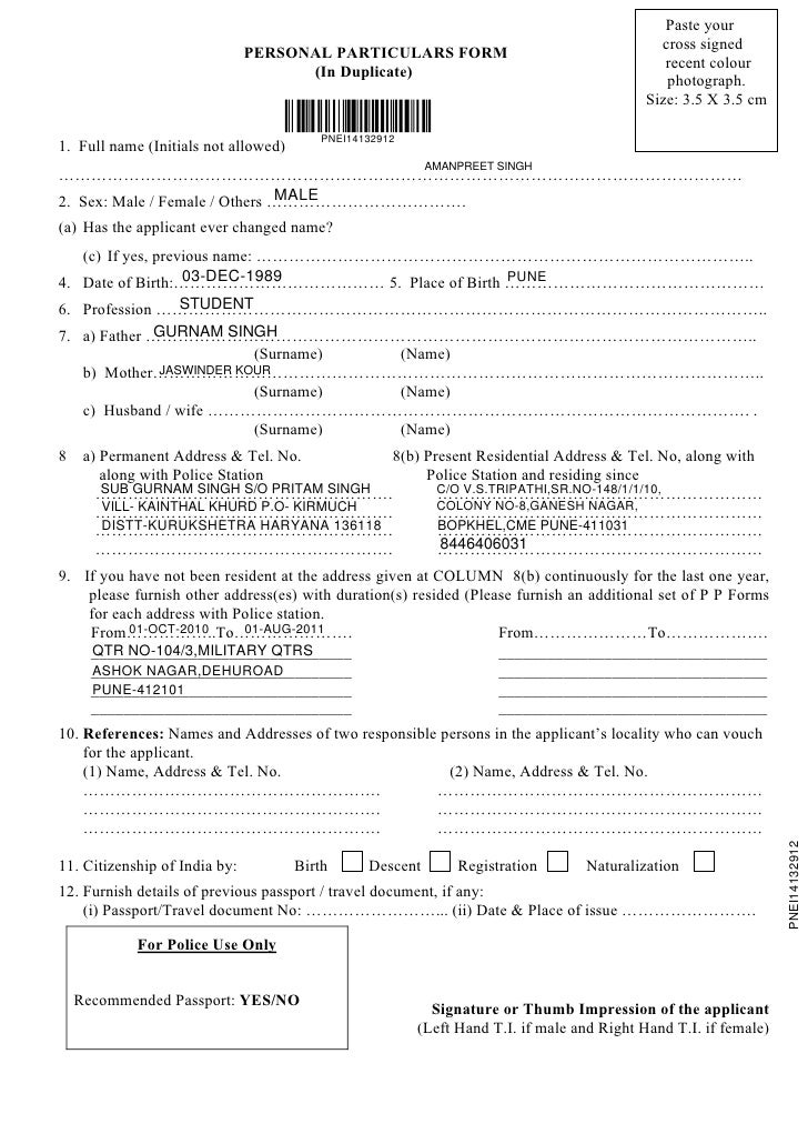 pnei14132912 ja1203 additional particulars form