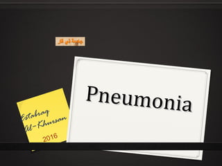 Pneumonia
Pneumonia
2016
Estabraq
Al−Khursan
 