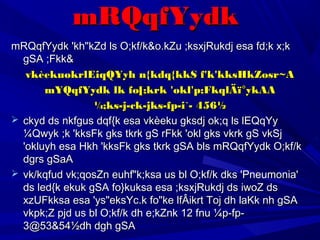 mRQqfYydkmRQqfYydk
mRQqfYydk 'kh"kZd ls O;kf/k&o.kZu ;ksxjRukdj esa fd;k x;kmRQqfYydk 'kh"kZd ls O;kf/k&o.kZu ;ksxjRukdj esa fd;k x;k
gSA ;Fkk&gSA ;Fkk&
vkèekuokrlEiqQYyh n{kdq{kkS f'k'kksHkZosr~AvkèekuokrlEiqQYyh n{kdq{kkS f'k'kksHkZosr~A
mYQqfYydk lk fo[;krk 'okl'p;FkqlÄïmYQqfYydk lk fo[;krk 'okl'p;FkqlÄï°°ykAAykAA
¼;ks-j-ck-jks-fp-i`- 456½¼;ks-j-ck-jks-fp-i`- 456½
 ckyd ds nkfgus dqf{k esa vkèeku gksdj ok;q ls lEQqYyckyd ds nkfgus dqf{k esa vkèeku gksdj ok;q ls lEQqYy
¼Qwyk ;k 'kksFk gks tkrk gS rFkk 'okl gks vkrk gS vkSj¼Qwyk ;k 'kksFk gks tkrk gS rFkk 'okl gks vkrk gS vkSj
'okluyh esa Hkh 'kksFk gks tkrk gSA bls mRQqfYydk O;kf/k'okluyh esa Hkh 'kksFk gks tkrk gSA bls mRQqfYydk O;kf/k
dgrs gSaAdgrs gSaA
 vk/kqfud vk;qosZn euhf"k;ksa us bl O;kf/k dks 'Pneumonia'vk/kqfud vk;qosZn euhf"k;ksa us bl O;kf/k dks 'Pneumonia'
ds led{k ekuk gSA fo}kuksa esa ;ksxjRukdj ds iwoZ dsds led{k ekuk gSA fo}kuksa esa ;ksxjRukdj ds iwoZ ds
xzUFkksa esa 'ys"eksYc.k fo"ke lfÂikrt Toj dh laKk nh gSAxzUFkksa esa 'ys"eksYc.k fo"ke lfÂikrt Toj dh laKk nh gSA
vkpk;Z pjd us bl O;kf/k dh e;kZnk 12 fnu ¼p-fp-vkpk;Z pjd us bl O;kf/k dh e;kZnk 12 fnu ¼p-fp-
3@53&54½dh dgh gSA3@53&54½dh dgh gSA
 