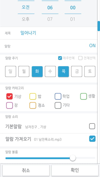 알람유 전체디자인  Png묶음