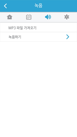알람유 전체디자인  Png묶음