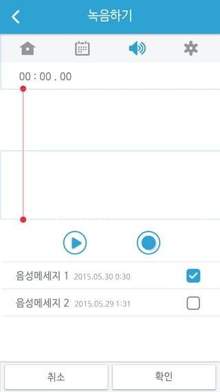알람유 전체디자인  Png묶음