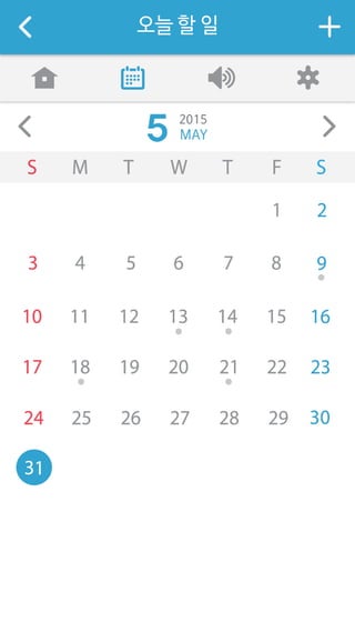 알람유 전체디자인  Png묶음