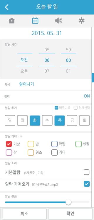 알람유 전체디자인  Png묶음