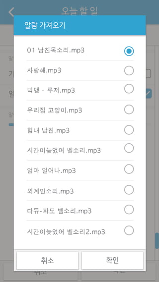 알람유 전체디자인  Png묶음