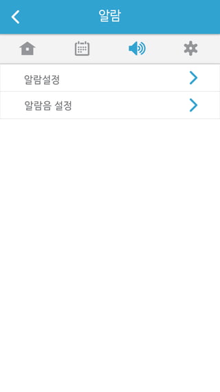 알람유 전체디자인  Png묶음