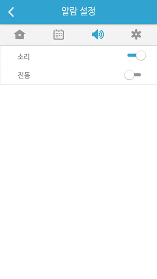 알람유 전체디자인  Png묶음