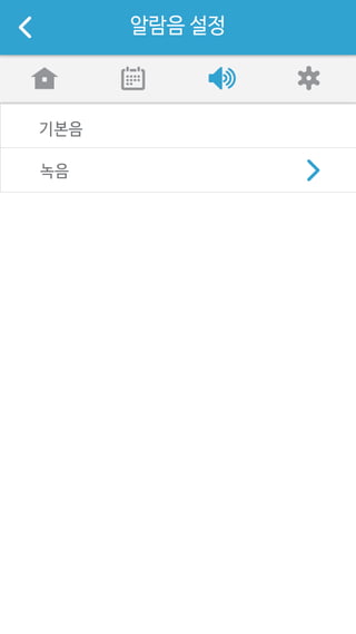 알람유 전체디자인  Png묶음