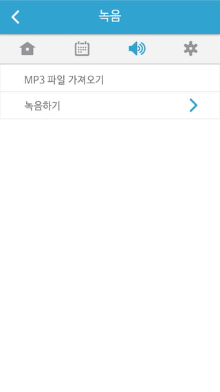 알람유 전체디자인  Png묶음