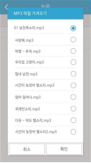 알람유 전체디자인  Png묶음