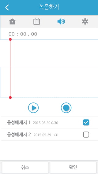 알람유 전체디자인  Png묶음
