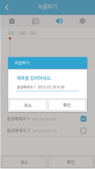 알람유 전체디자인  Png묶음