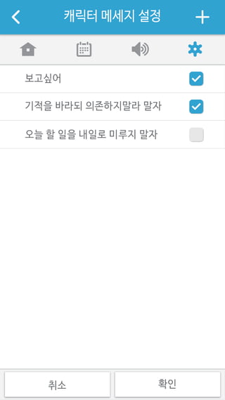 알람유 전체디자인  Png묶음
