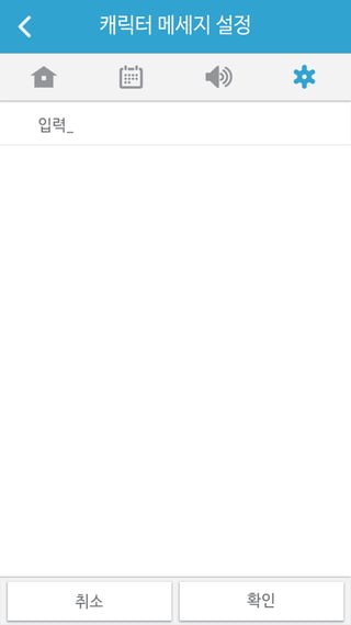 알람유 전체디자인  Png묶음