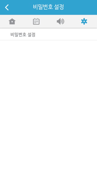 알람유 전체디자인  Png묶음