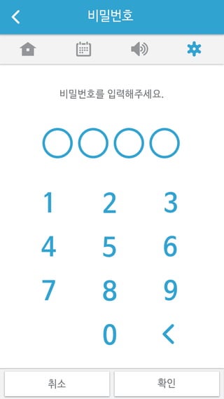 알람유 전체디자인  Png묶음
