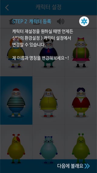 알람유 전체디자인  Png묶음