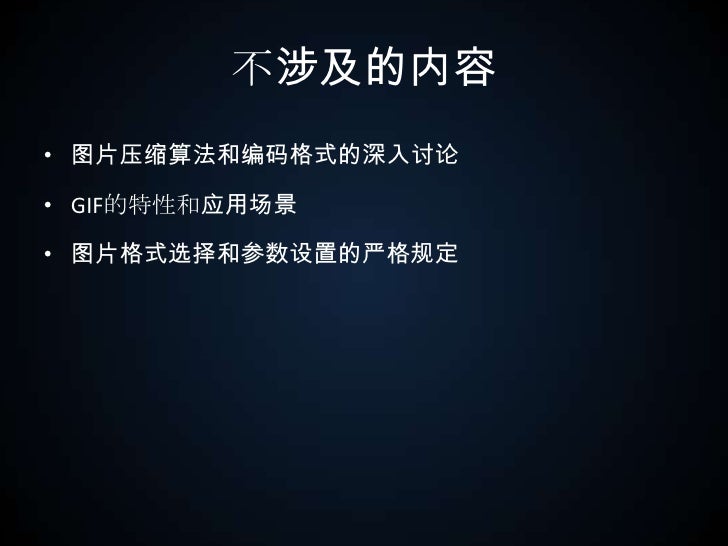 Png还是jpg 这是个问题