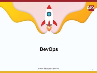 3
DevOps
 