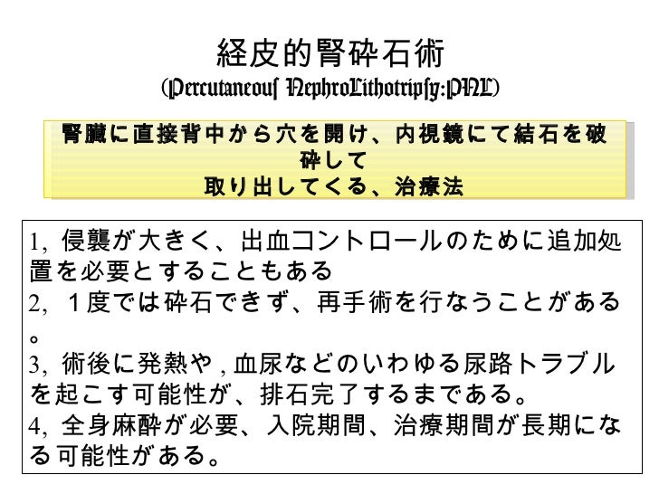 COMBIEN DE TEMPS ABVD CHEMO RESTE-T-IL DANS VOTRE SYSTÈME