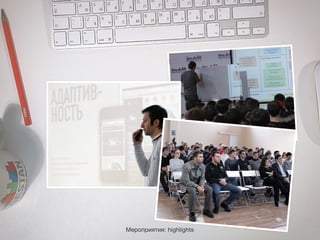 Ме о р яи : ihg t
р п и т я h lhs
gi

 