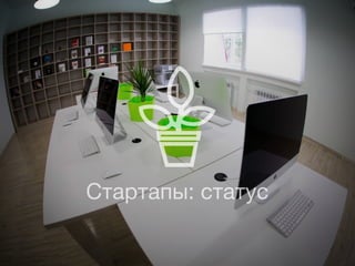 С а тп : ттс
тр а ы сау

 