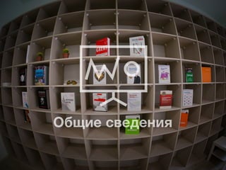 О щи с е е и
б е вдня

 