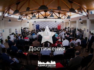 Д си н я
о т же и

 